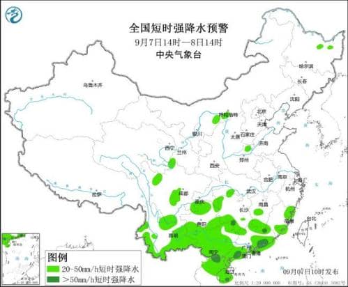 强对流天气蓝色预警：广西广东海南云南等地有10级以上雷暴大风