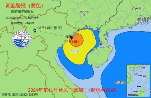 海浪黄色警报：北部湾将出现4到7米的巨浪到狂浪区