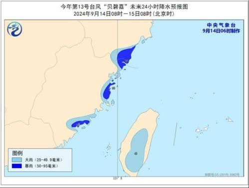 台风黄色预警：“贝碧嘉”今夜移入东海 将向华东沿海靠近
