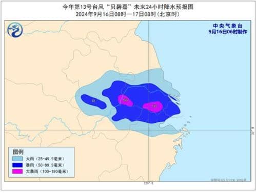 台风红色预警继续发布  “贝碧嘉”即将在上海沿海登陆