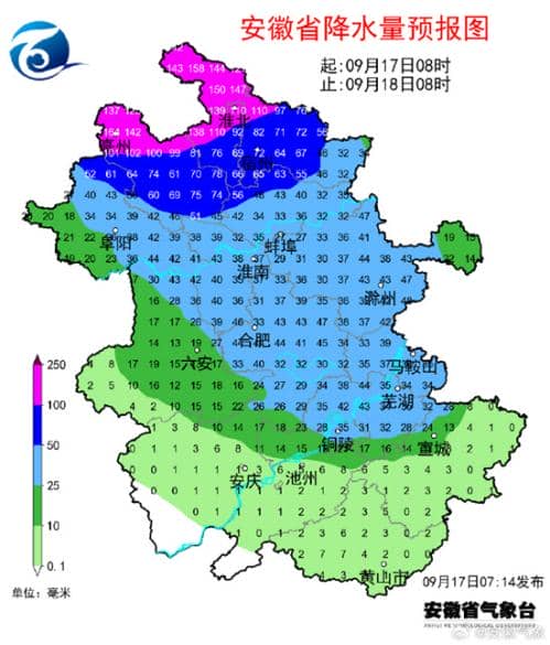 台风“贝碧嘉”位于安徽境内 今天多地仍有强降雨局地大暴雨