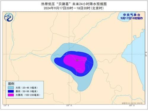 台风蓝色预警：“贝碧嘉”减弱为热带低压 今夜移入河南