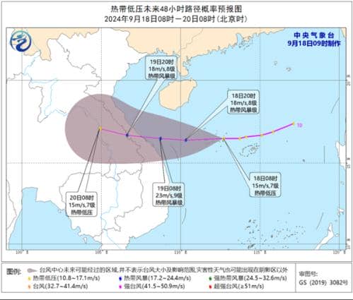 三“台”共舞！河南海南等地有大暴雨 江浙沪等沿海阵风8至9级