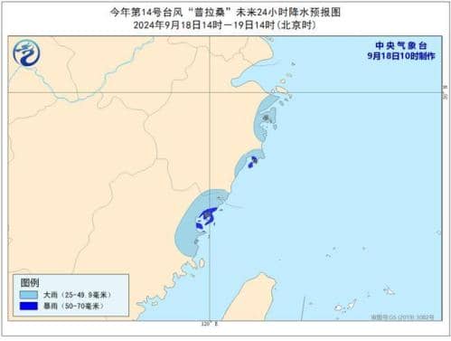 三“台”共舞！河南海南等地有大暴雨 江浙沪等沿海阵风8至9级