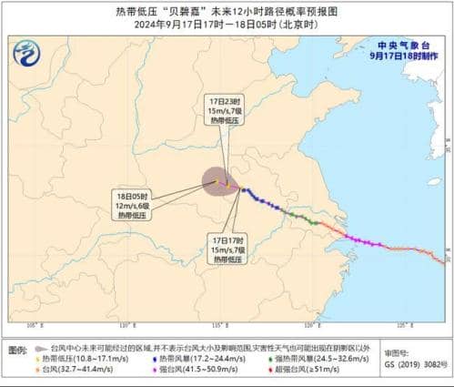 台风蓝色预警：“贝碧嘉”减弱为热带低压 今夜移入河南