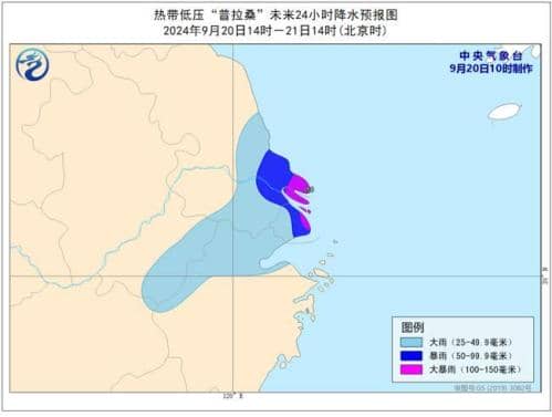 台风蓝色预警：“普拉桑”减弱为热带低压 渤海黄海阵风9至10级