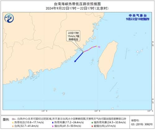 台湾海峡热带低压将向西偏南方向移动 强度逐渐减弱