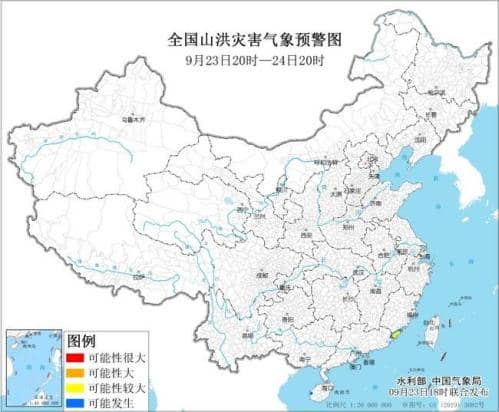 山洪灾害气象预警：福建广东等部分地区发生山洪灾害可能性较大