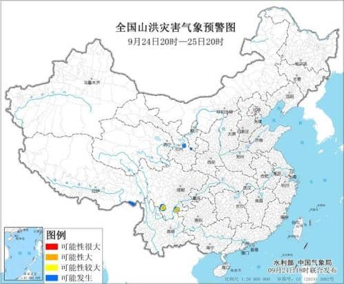 山洪灾害气象预警：四川云南局部地区发生山洪灾害可能性大