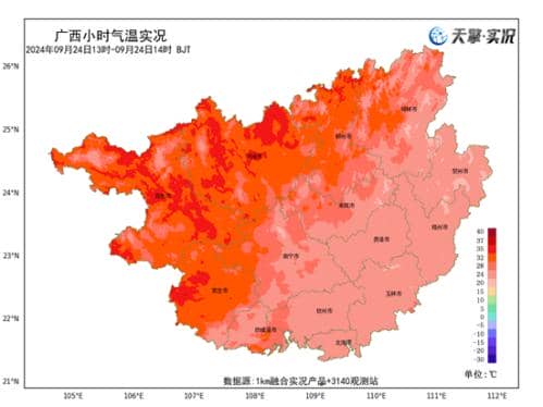 出门带伞！广西未来三天降雨增多 南宁防城港局地有大雨