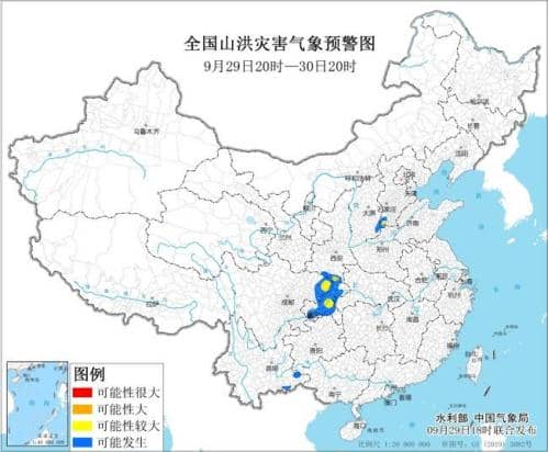 山洪灾害气象预警：河南等6省市局部地区发生山洪灾害可能性较大