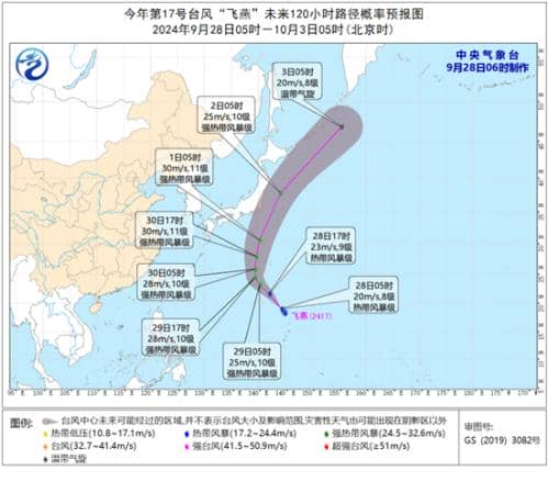 “飞燕”对我国无影响 18号台风又将生成台湾海峡等海域警惕大风