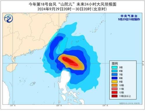 台风“山陀儿”将于10月1日至2日在台湾岛南部沿海登陆或擦过
