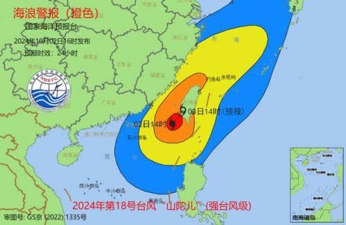 海浪橙色警报：南海东北部等部分海域将现6到9米的狂浪到狂涛区