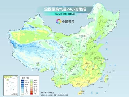 强冷空气进入收尾阶段 南方明后天气温仍将创新低