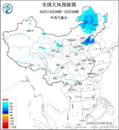 大风蓝色预警：黑吉辽蒙四省区部分地区有阵风8至9级的大风