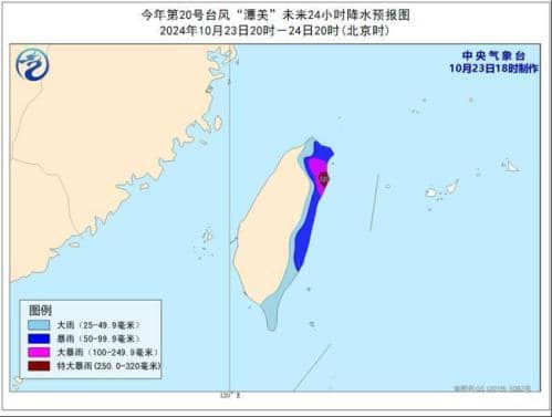 台风“潭美”加强为强热带风暴级 明天傍晚前后移入南海东部海面