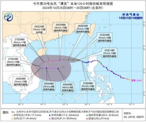 台风预警升级至黄色 “潭美”来袭浙江福建等地部分地区有暴雨