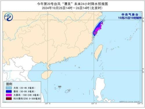 台风预警升级至黄色 “潭美”来袭浙江福建等地部分地区有暴雨