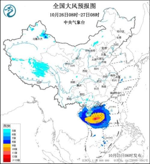 大风预警：南海中东部部分海域阵风可达11至12级