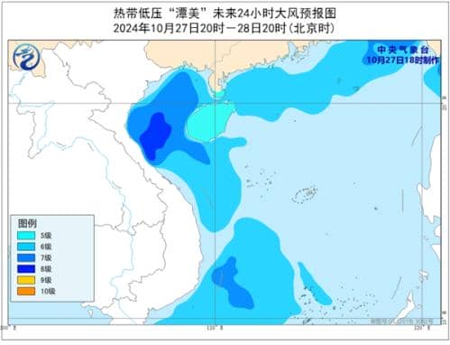“潭美”减弱为热带低压 “康妮”强度逐渐增强