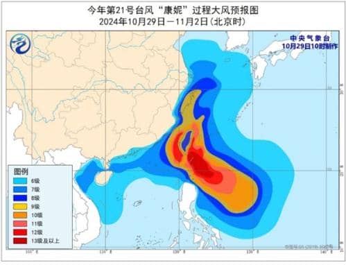 台风“康妮”将于31日登陆台湾 之后有可能登陆或擦过浙闽沿海
